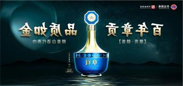 品质向上而行！<a href='http://jqbf.e21system.com'>买球盘口</a>赣香专家鉴评研讨会即将启幕